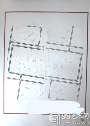 北京城四四方方的的建设格局给了墨西哥艺术家创作灵感