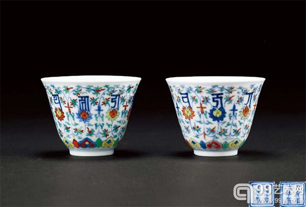 清雍正 斗彩缠枝莲托梵文杯 （一对）北京匡时2014年春拍拍品