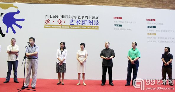 策展人杨维民先生致辞