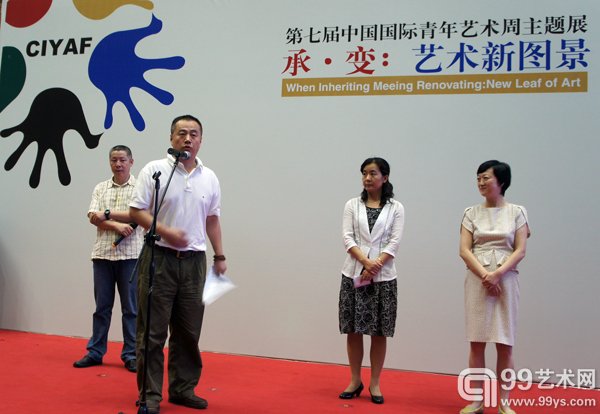南京金陵美术馆执行馆长刘春杰先生致辞