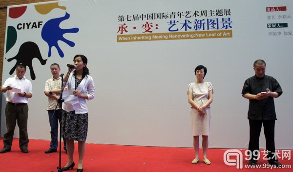 文化部中国对外文化交流协会欧非部主任张立伟女士致辞