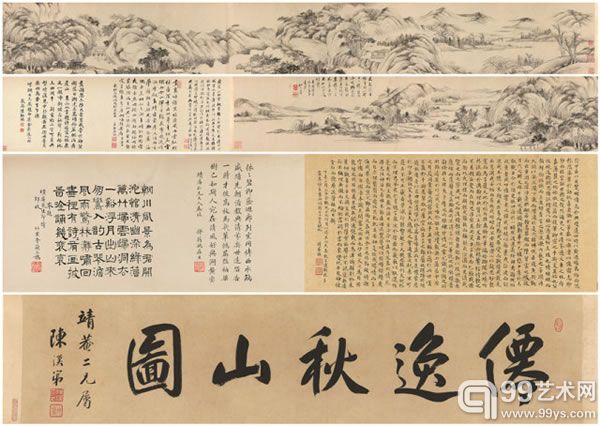 万上遴(1739-1813) 秋山图纸本手卷