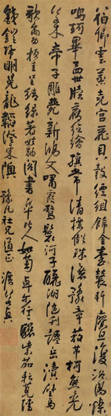  法若真(1613-1696) 行书五言诗绢本镜心175×47 cm 约7.4平尺RMB: 100,000-150,000