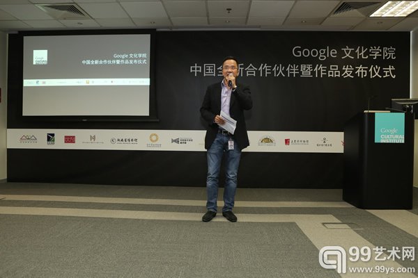 Google大中华区战略合作拓展部总经理-香允豪