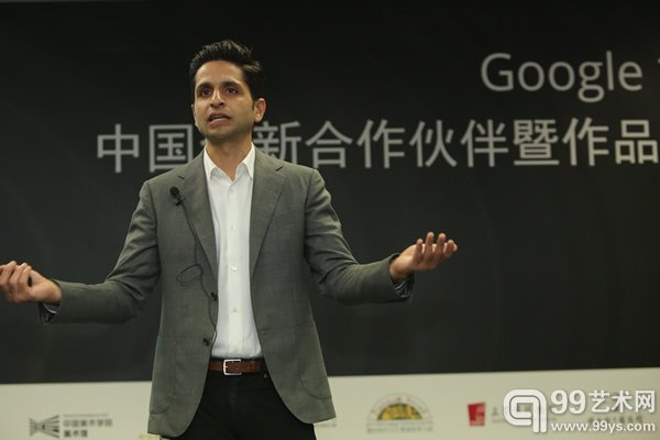 Google文化学院总监、艺术计划创始人Amit Sood