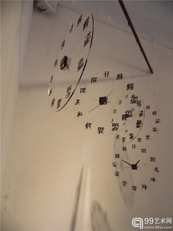 台双垣作品
