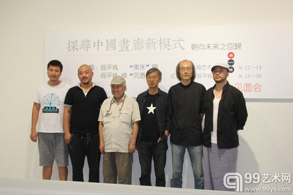 新闻发布会现场