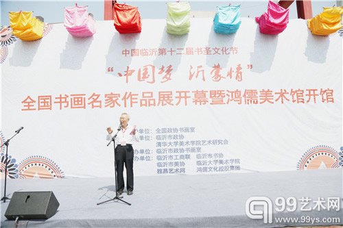 活动现场
