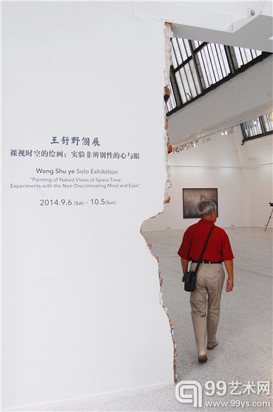 展览现场