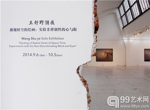 展览现场