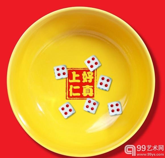 博饼