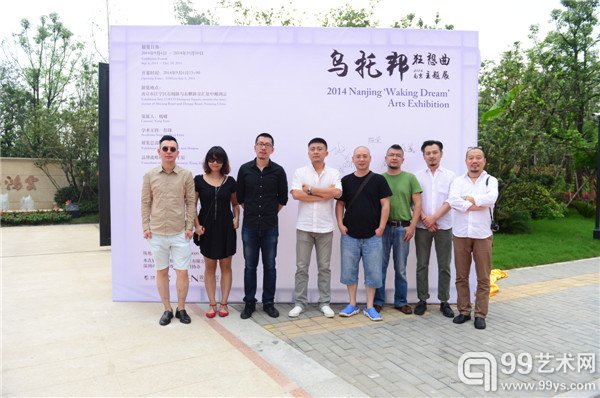 参展艺术家：赵一浅、王瑞、卢征远、钟山、陈余、孔巍蒙、张巍、姚璐（自左至右）