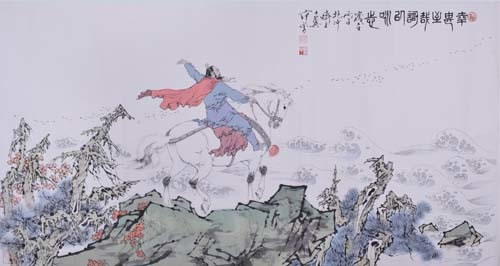 范曾（B.1938）《观沧海》