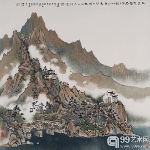 方骏（B.1943）《不设樊篱》
