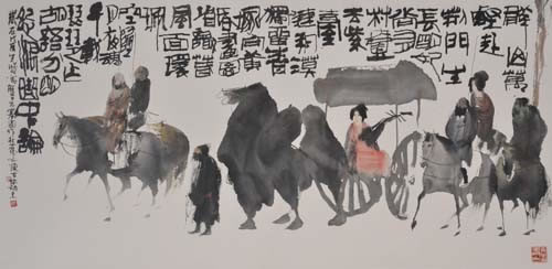 彭先诚（B.1941）《昭君出塞》