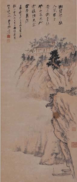 张大千《登山高思图》设色纸本镜心123×51cm 