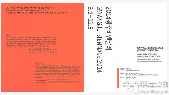 第10届光州双年展相关图片