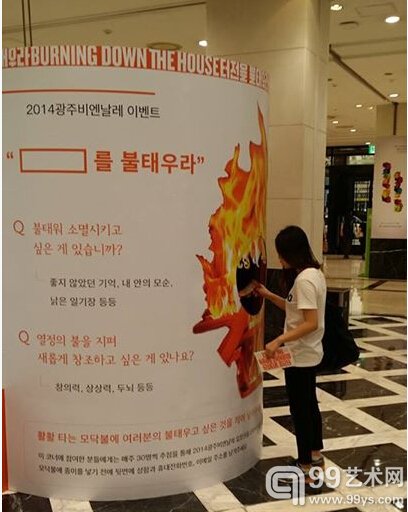 第10届光州双年展相关图片