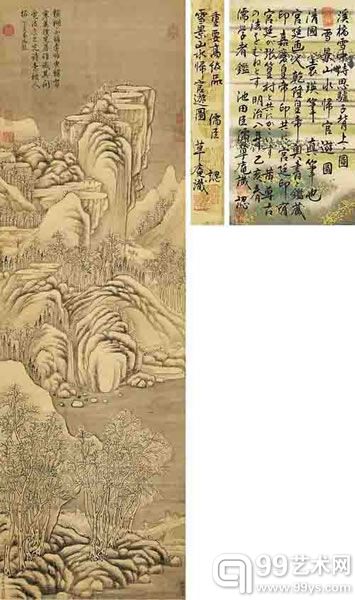  清袁瑛的《雪景山水》，2亿7888万