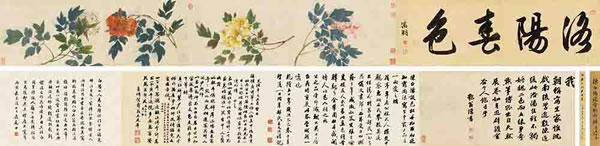  明陈淳《牡丹》，6972万