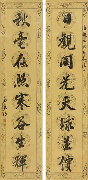 洪钧(1839-1893)  行书七言联