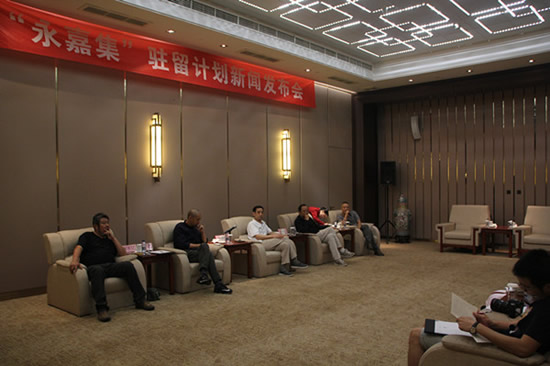 新闻发布会