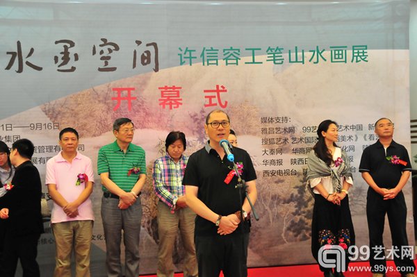 北京华房德晟文化投资管理有限公司董事长蔡万霖先生开幕式致辞