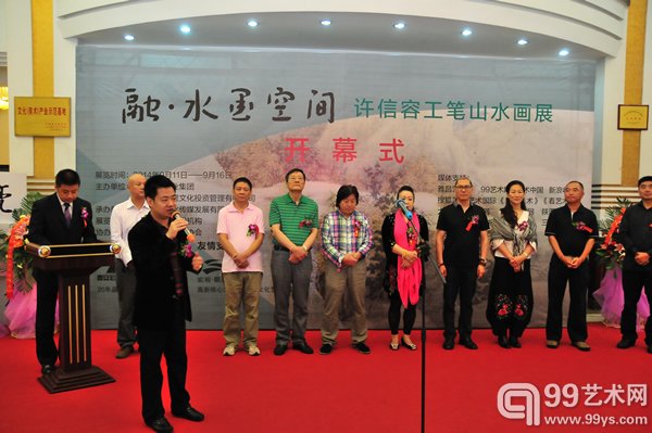 西安宏福企业集团杨振先生开幕式致辞