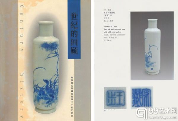 南昌私人藏品