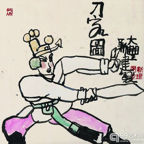 精选拍品