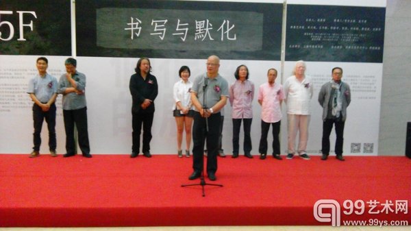 开幕现场