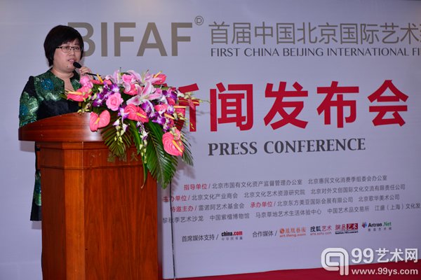 紫檀博物馆馆长办公室主任渠晓玲在大会上发言