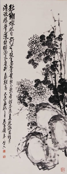 吴昌硕 墨菊