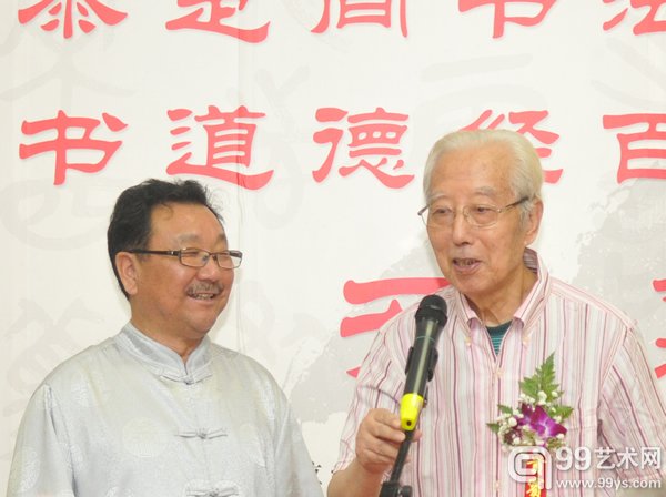 李金泰拜师刘艺仪式