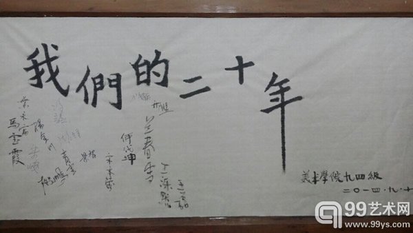 展览现场