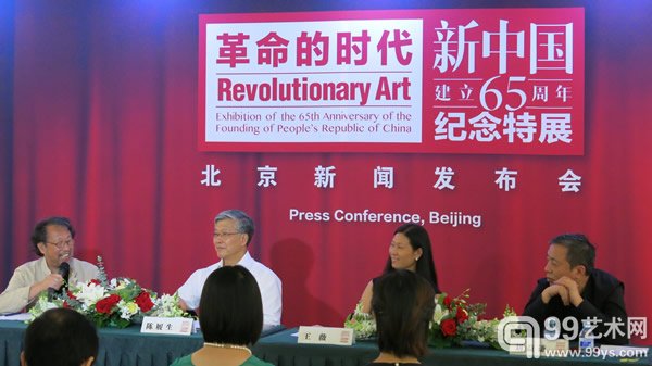新闻发布会现场