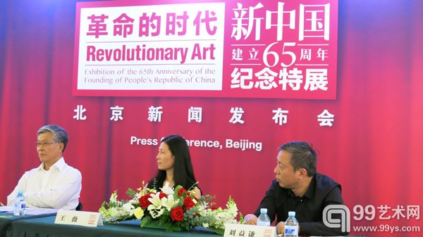 新闻发布会现场