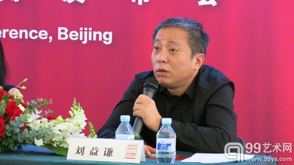 新闻发布会现场