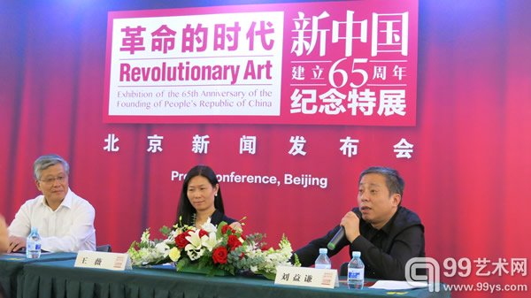 新闻发布会现场
