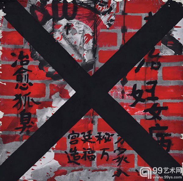 Lot 136谷文达《X》1985 年作水墨 压克力 纸本104 x 105 cm.