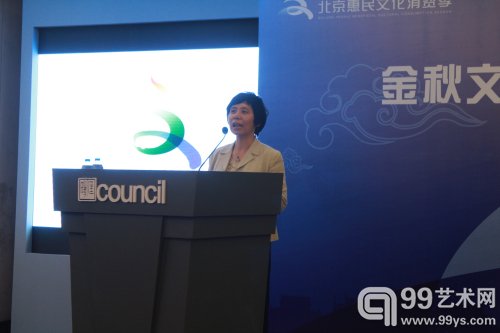 第二届“金秋文物艺术品拍卖月”活动启动仪式现场：市文物局副局长于平发言