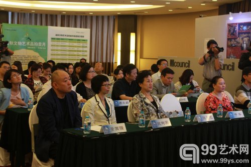第二届“金秋文物艺术品拍卖月”活动启动仪式现场