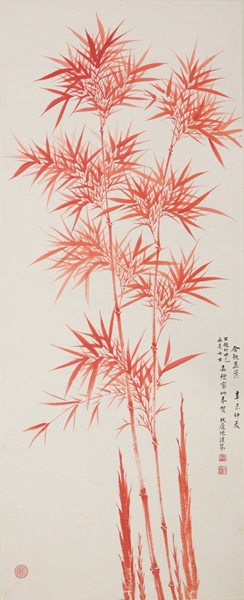 陈汉第 朱竹 