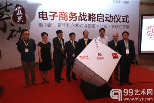 图:百年利永O2O全网营销正式启动