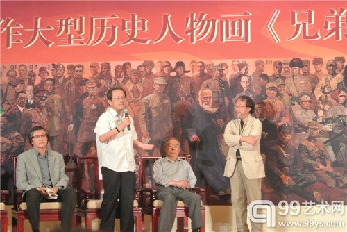 嘉宾冯远