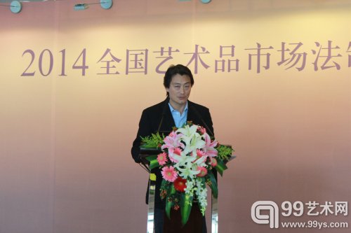 2014艺术品市场法制宣传周启动发布活动现场