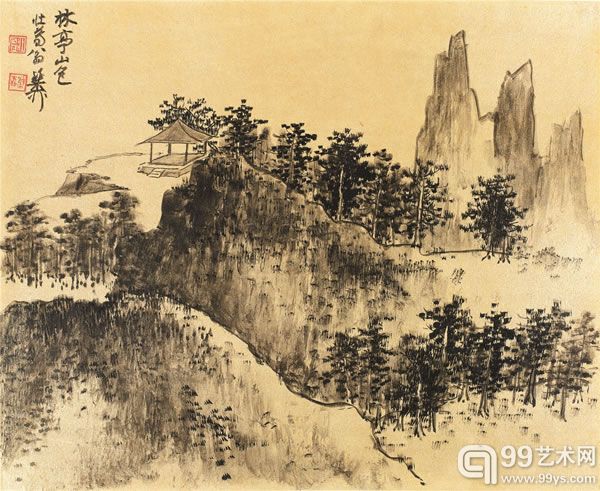 谢稚柳 《江山粹美册》