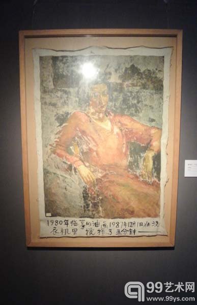 黄永砯《1980年临摹的油画1987年12月1日在洗衣机里搅拌5分钟》