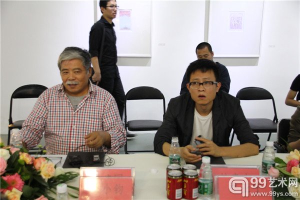 研讨会现场