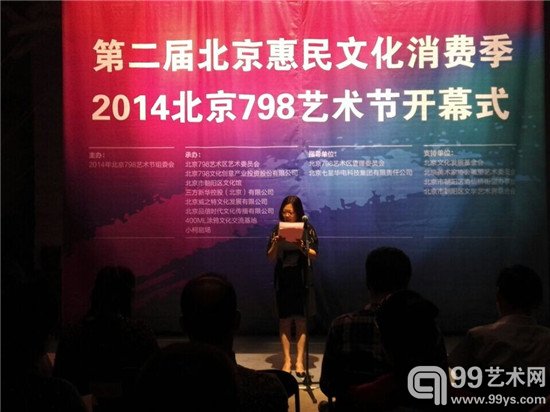 北京市文资办副主任龙晓雯